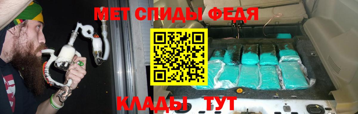 Amphetamine Розовый  Вход с VPN  Комсомольск-на-Амуре 