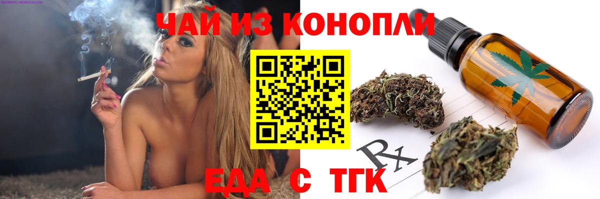 Гашиш  Вход с VPN  МЕФ кристаллы  Комсомольск-на-Амуре  МЕФ  Марихуана 