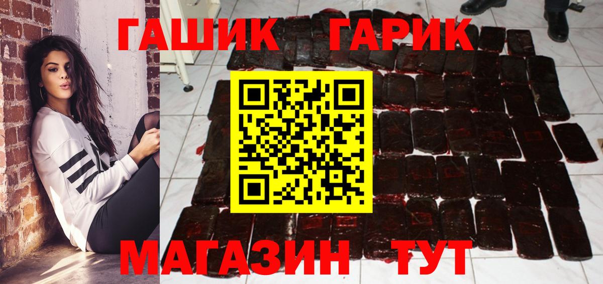ГАШИШ индика сатива Комсомольск-на-Амуре