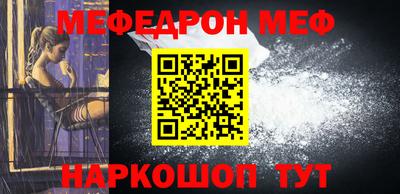 мет Конаково