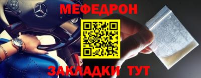 мет Конаково