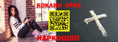 а пвп мука Комсомольск-на-Амуре