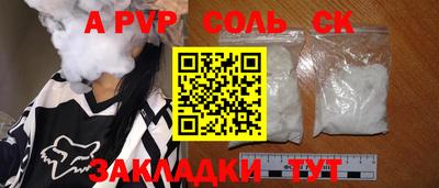 мет Конаково
