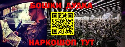 а пвп мука Комсомольск-на-Амуре