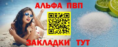 а пвп мука Комсомольск-на-Амуре