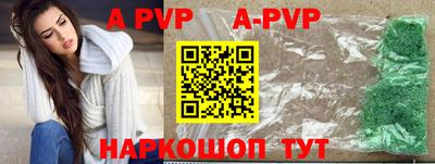 мет Конаково