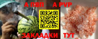 а пвп мука Комсомольск-на-Амуре