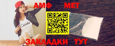 мет Конаково