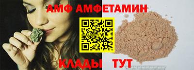 таблы Уссурийск