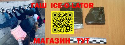 мет Конаково