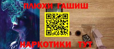 а пвп мука Комсомольск-на-Амуре
