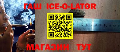 мет Конаково
