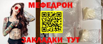 мет Конаково