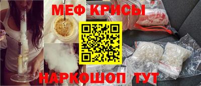 а пвп мука Комсомольск-на-Амуре