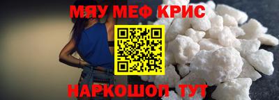 мет Конаково
