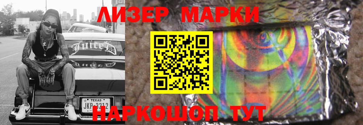 LSD-25 экстази  Вход с VPN  Комсомольск-на-Амуре  ЛСД экстази ecstasy 
