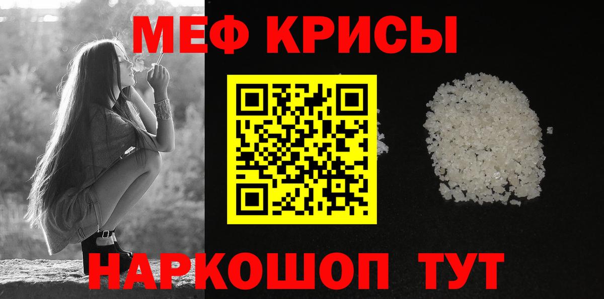 МЕФ  Комсомольск-на-Амуре