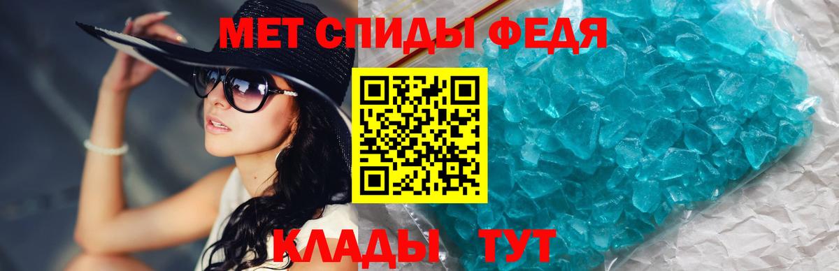 МЕТАМФЕТАМИН пудра Комсомольск-на-Амуре