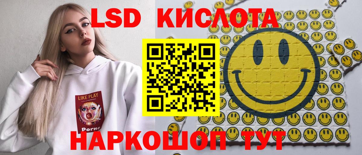 Марки 25I-NBOMe 1,5мг Комсомольск-на-Амуре