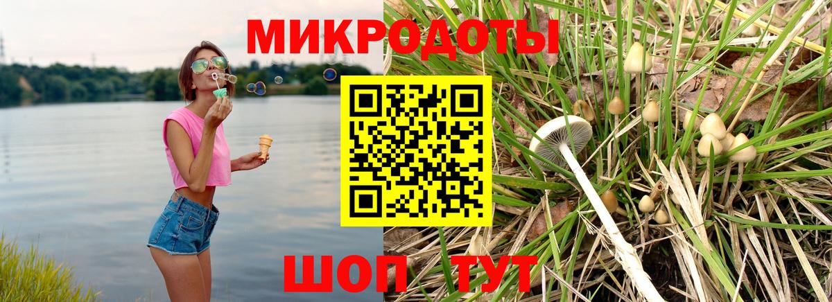 Комсомольск-на-Амуре  Галлюциногенные грибы MAGIC MUSHROOMS  Вход с VPN 